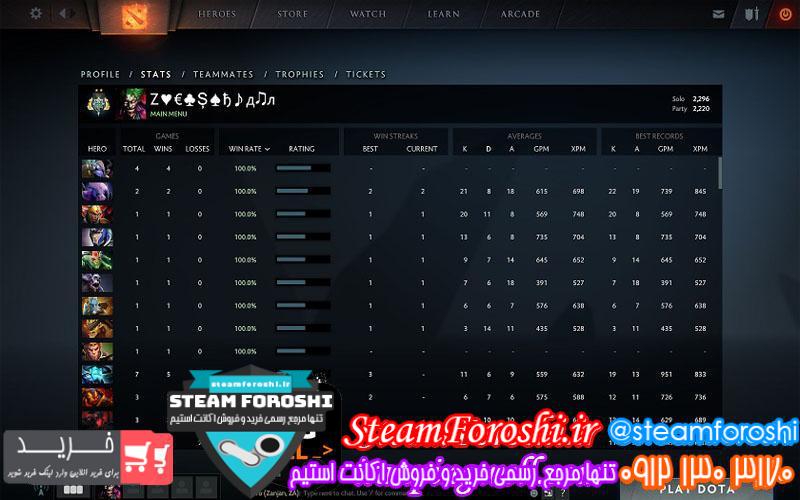 فروش اکانت دوتا ۲ کد ۵۹۹