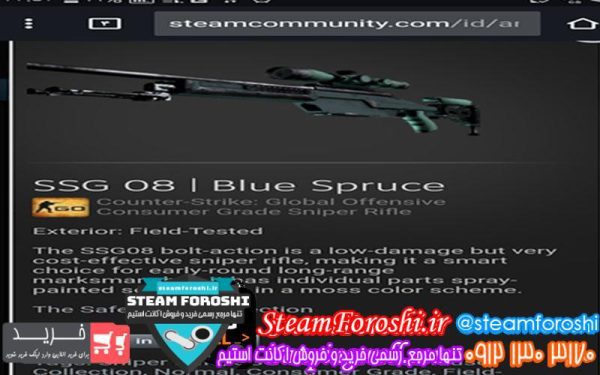 فروش آیتم cs go کد 625