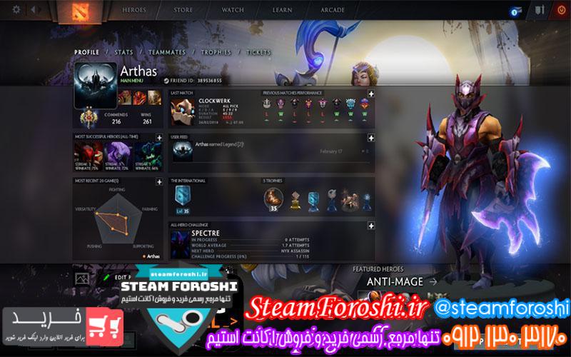 فروش اکانت دوتا ۲ کد 627