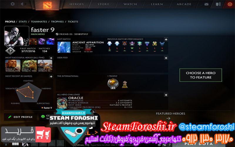 فروش اکانت دوتا ۲ کد 688