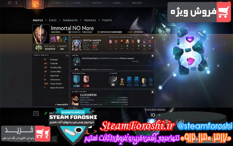 فروش اکانت دوتا ۲ کد 691