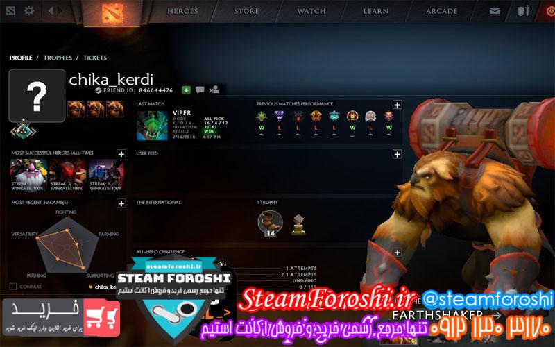 فروش اکانت دوتا ۲ کد 696