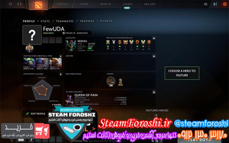 فروش اکانت دوتا ۲ کد 713