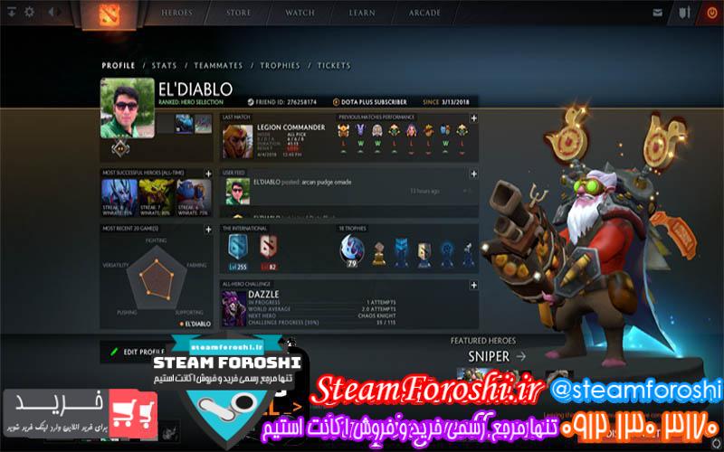 فروش اکانت دوتا ۲ کد 733