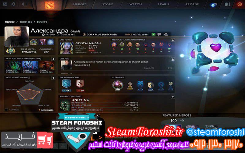 فروش اکانت دوتا ۲ کد 740