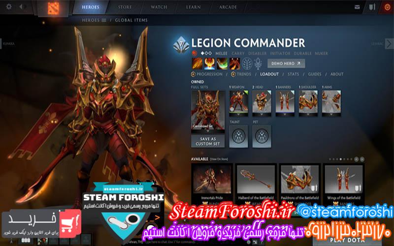 فروش آیتم دوتا ۲ کد 750