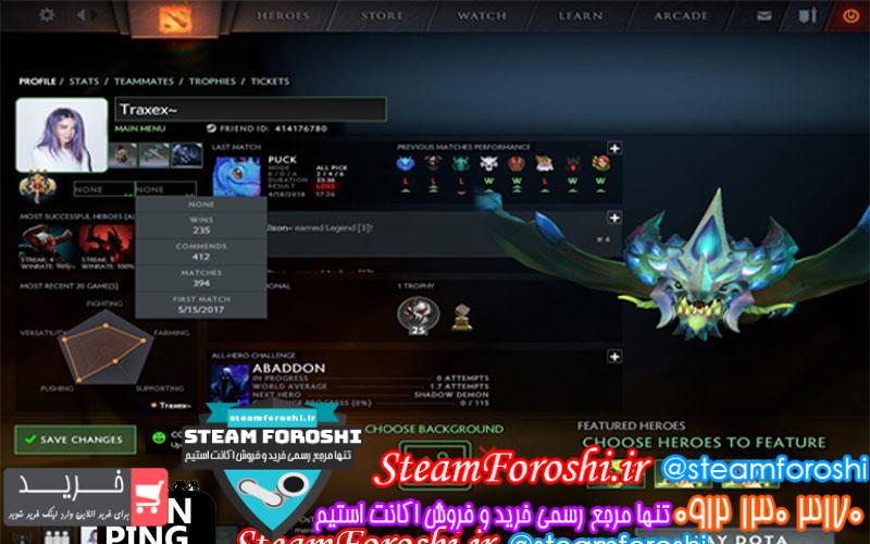 فروش اکانت دوتا ۲ کد 792