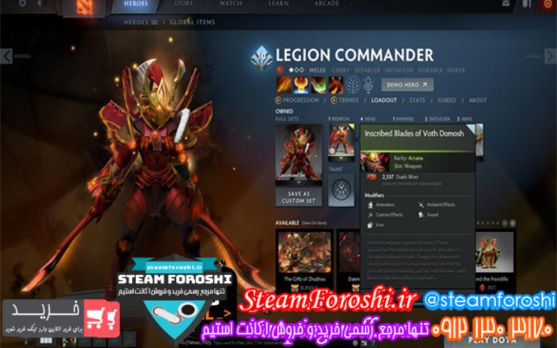 فروش آیتم دوتا ۲ کد 769