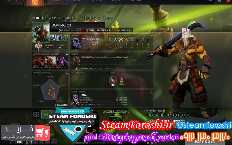 فروش اکانت دوتا ۲ کد 770