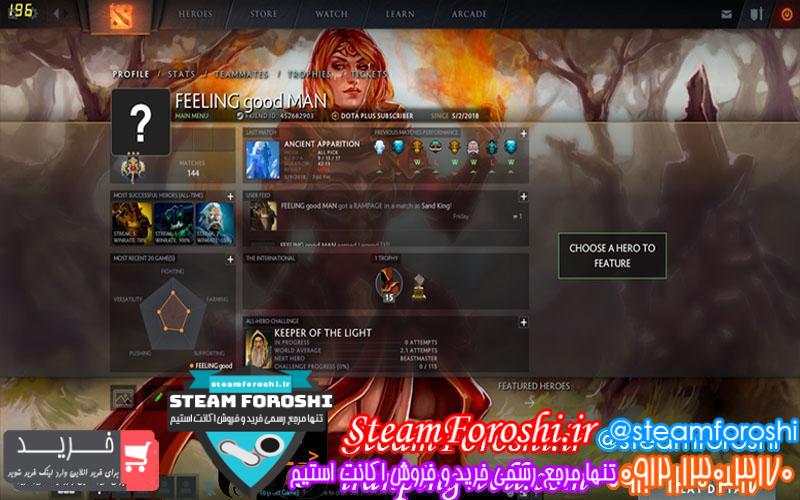 فروش اکانت دوتا ۲ کد 863