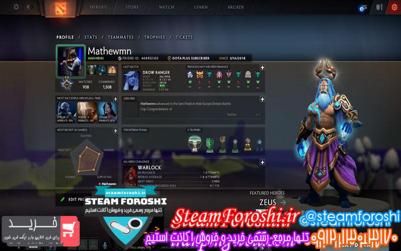 فروش اکانت دوتا ۲ کد 921