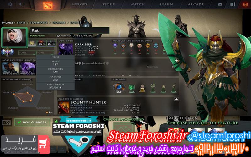 فروش اکانت دوتا ۲ کد 950