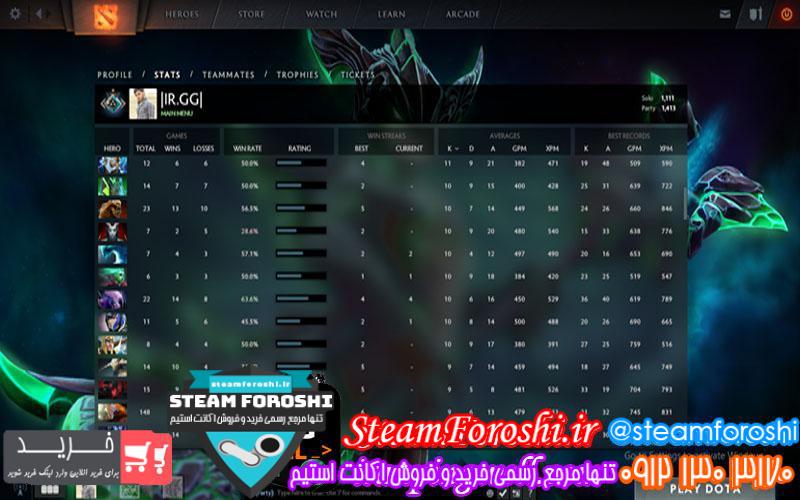 فروش اکانت دوتا ۲ کد 849