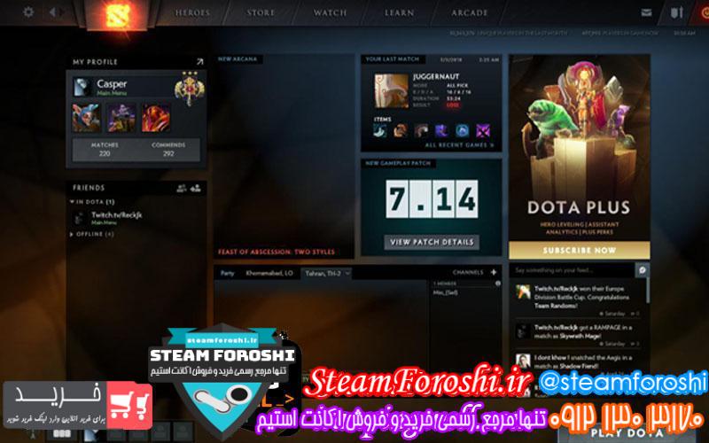 فروش اکانت دوتا ۲ کد 851