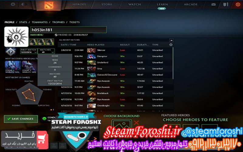 فروش اکانت دوتا ۲ کد 952