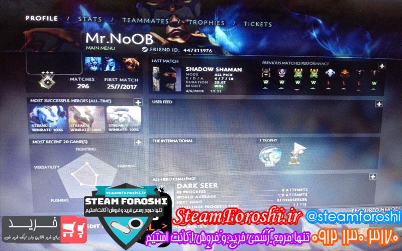 فروش اکانت دوتا ۲ کد 962