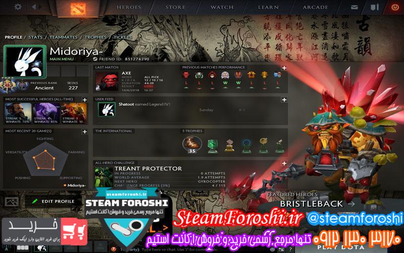 فروش اکانت دوتا ۲ کد 994