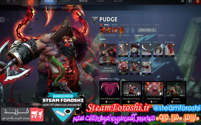 فروش آیتم دوتا ۲ کد 1001