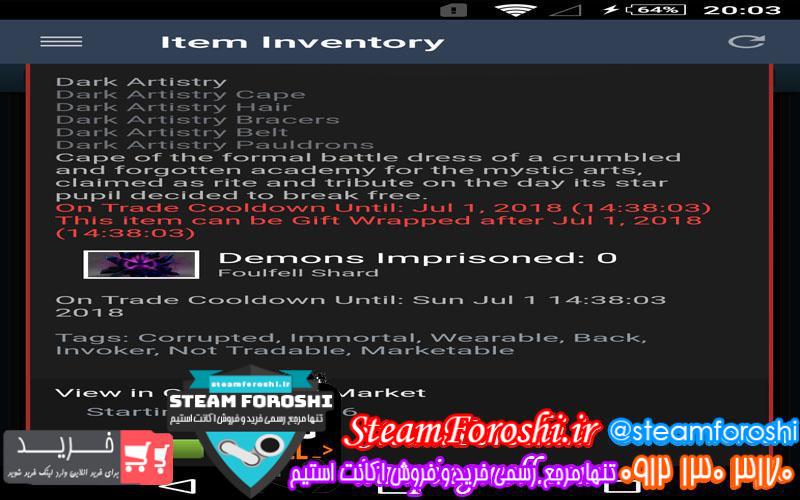 فروش آیتم دوتا ۲ کد 1017