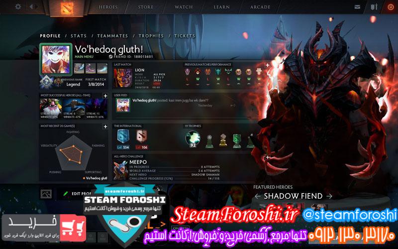 فروش اکانت دوتا ۲ کد 1023