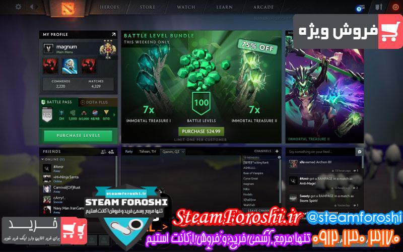 فروش اکانت دوتا ۲ کد ۱۰۳۱