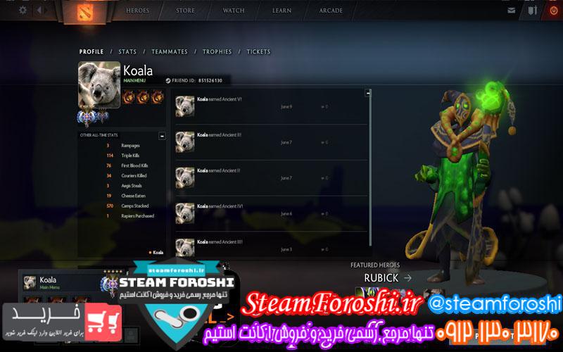 فروش اکانت دوتا ۲ کد 1043