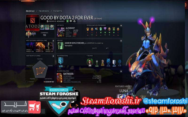 فروش اکانت دوتا ۲ کد 1070