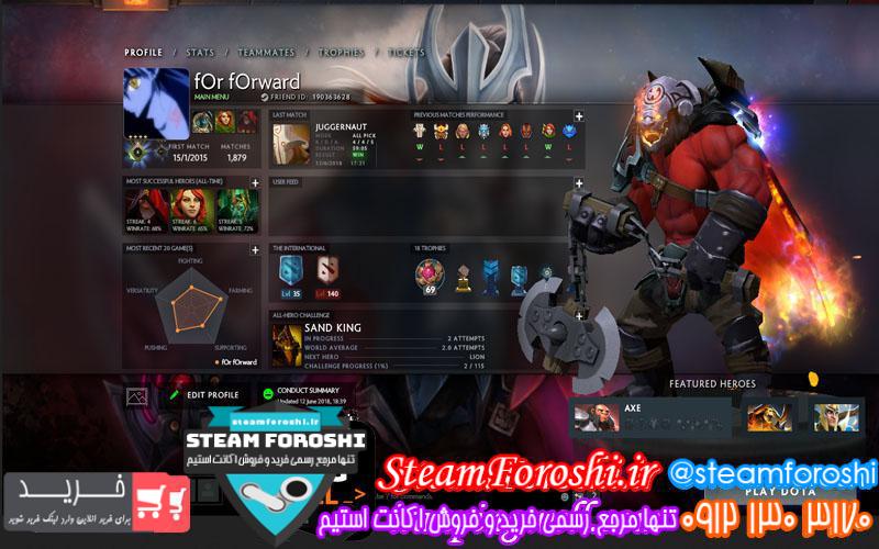 فروش اکانت دوتا ۲ کد 1084