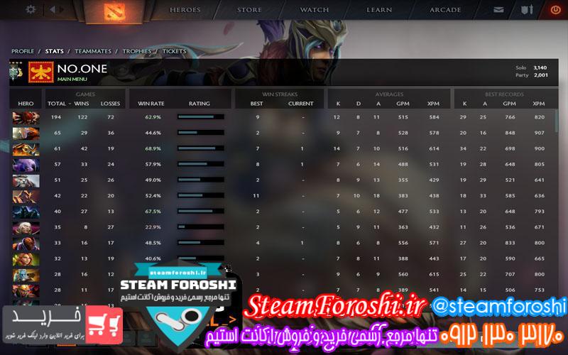 فروش اکانت دوتا ۲ کد 1124