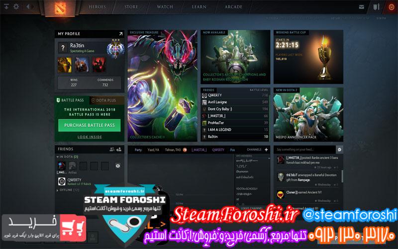 فروش اکانت دوتا ۲ کد 1130