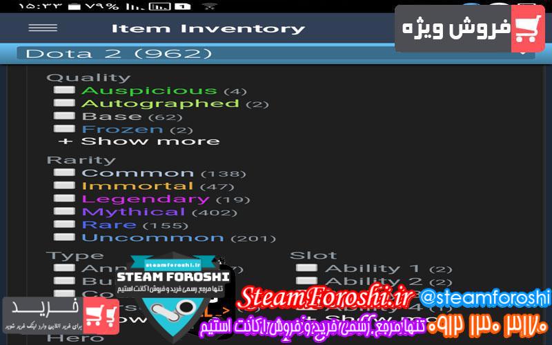 فروش اکانت دوتا ۲ کد 1136