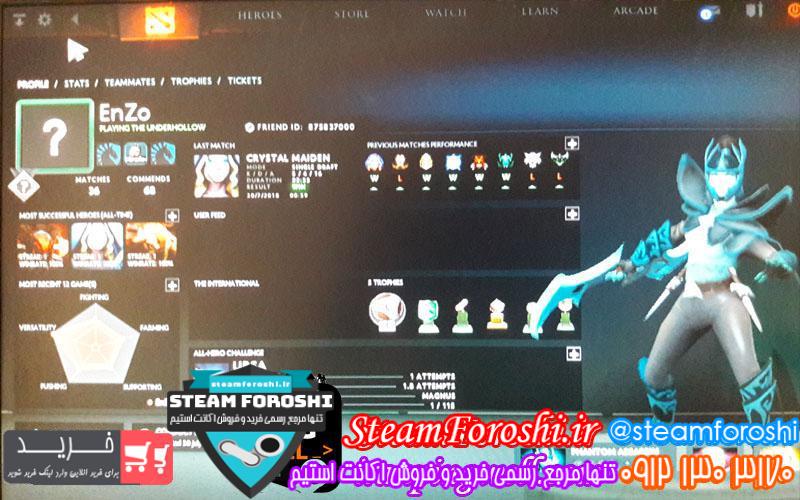 فروش اکانت دوتا ۲ کد 1144