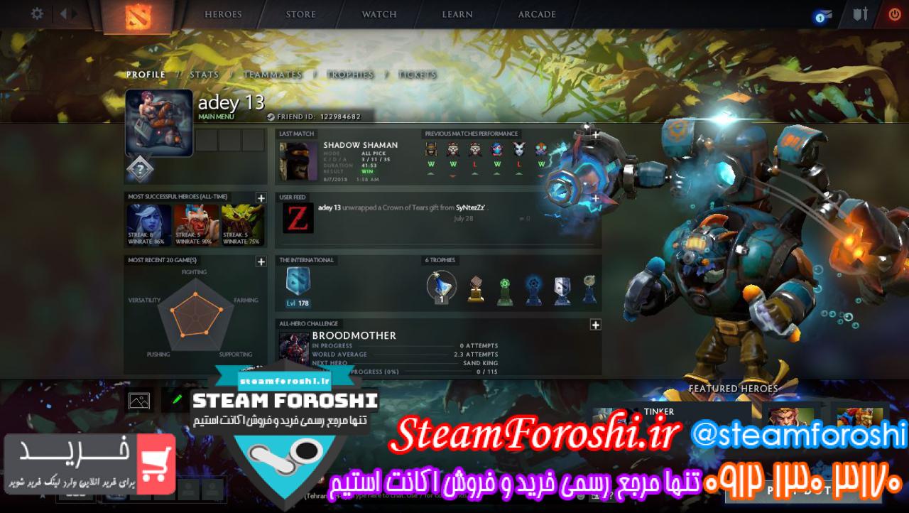 فروش اکانت دوتا ۲ کد 1156