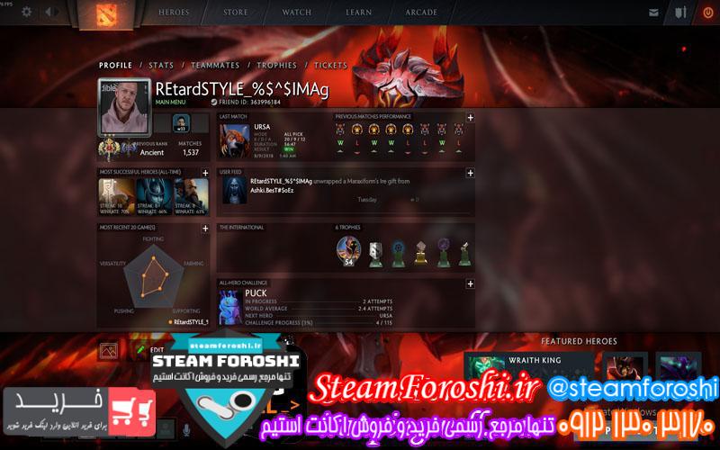 فروش اکانت دوتا ۲ کد ۱۱۶۲