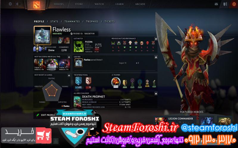 فروش اکانت دوتا ۲ کد 1186