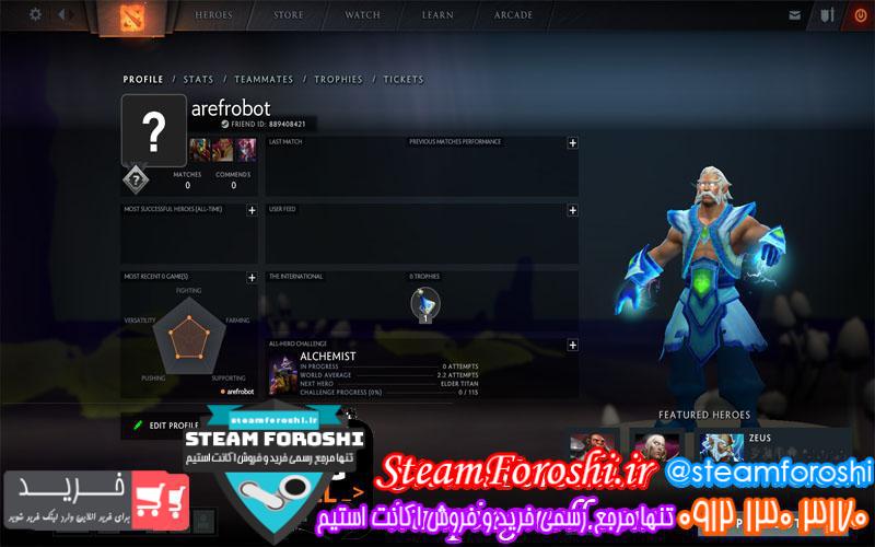 فروش اکانت دوتا ۲ کد 1192