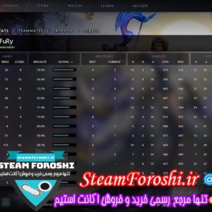 فروش اکانت دوتا ۲ کد 1194