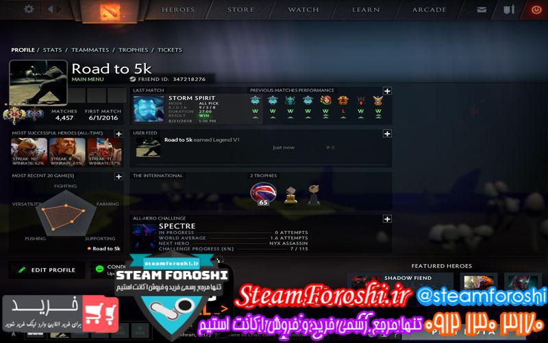 فروش اکانت دوتا ۲ کد 1204