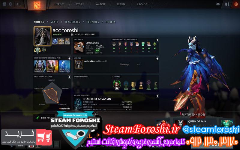 فروش اکانت دوتا ۲ کد 1212