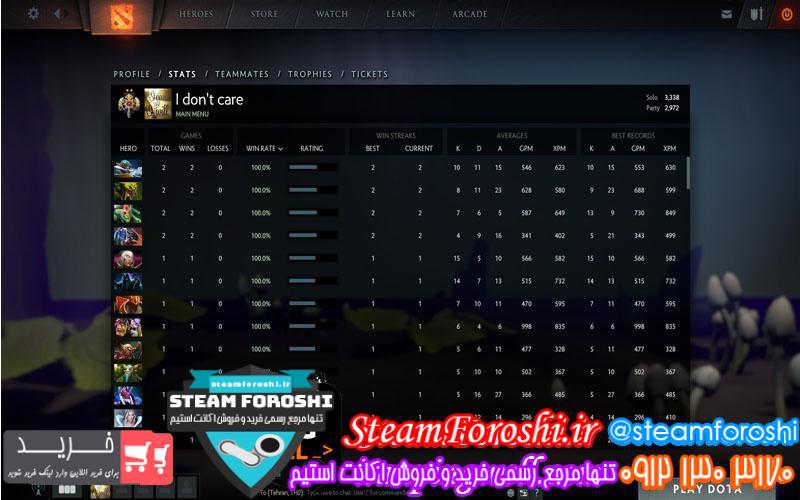 فروش اکانت دوتا ۲ کد 1217