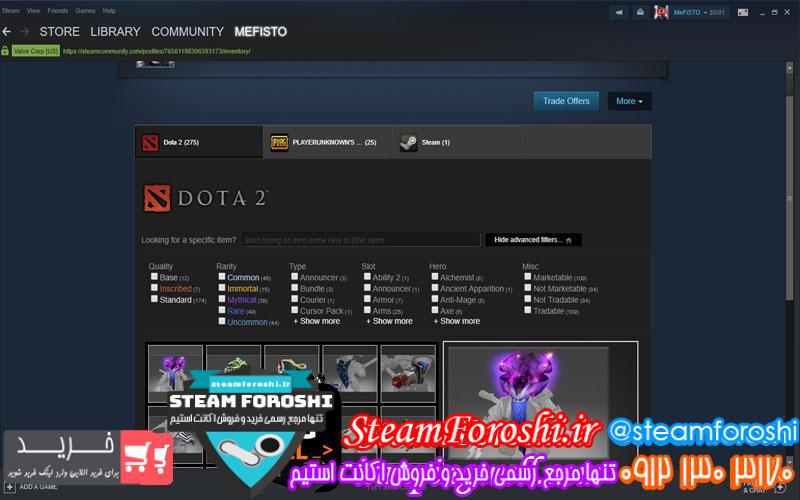 فروش اکانت دوتا ۲ کد 1218