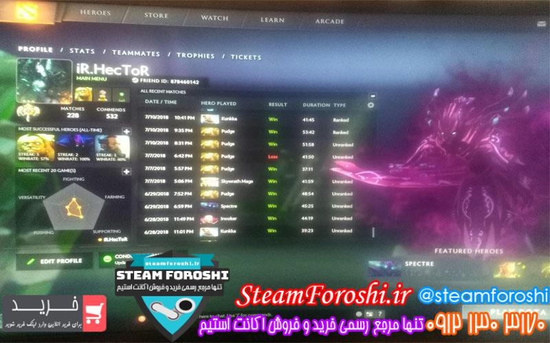 رفروش اکانت دوتا ۲ کد 1221