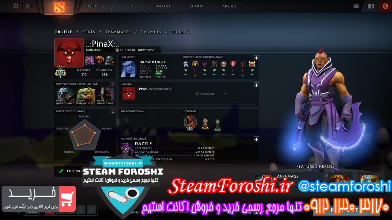 فروش اکانت دوتا ۲ کد 1227