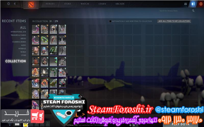 فروش اکانت دوتا ۲ کد 1230