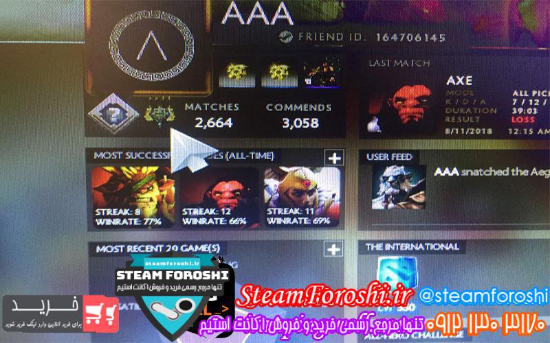 فروش اکانت دوتا ۲ کد 1239