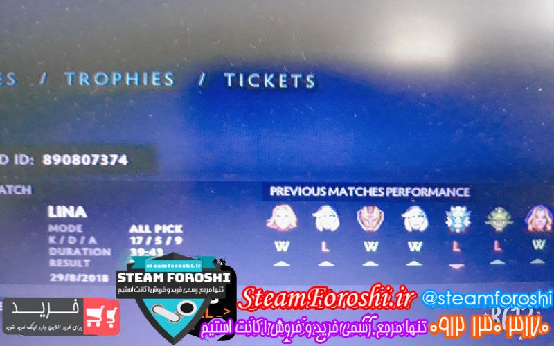 فروش اکانت دوتا ۲ کد 1242