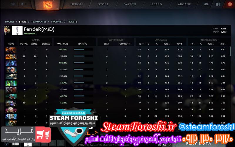 فروش اکانت دوتا ۲ کد 1245