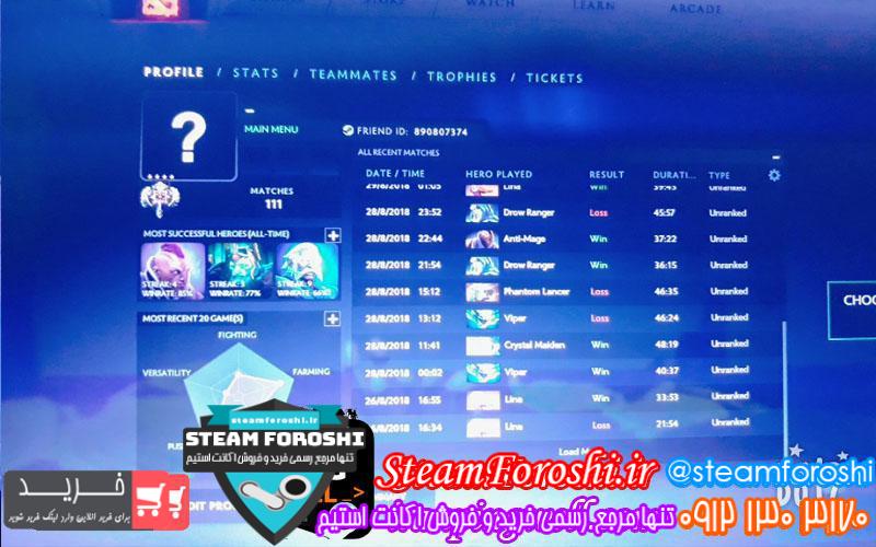 فروش اکانت دوتا ۲ کد 1249