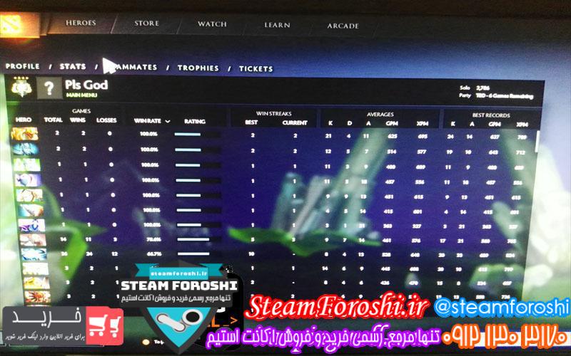 فروش اکانت دوتا ۲ کد 1252