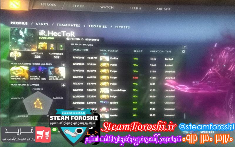 فروش اکانت دوتا ۲ کد 1258